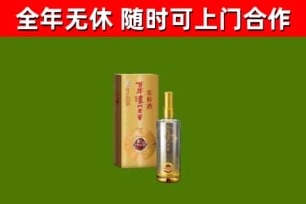阿克苏回收泸州老窖