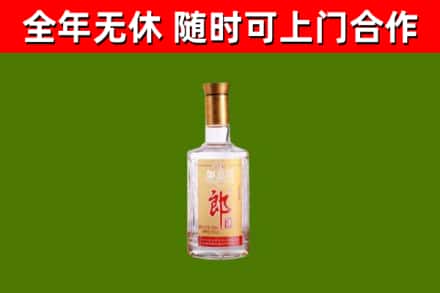 阿克苏回收郎酒
