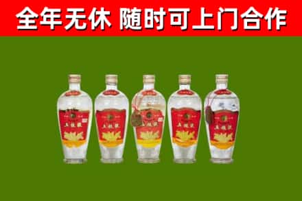 阿克苏回收老五粮液
